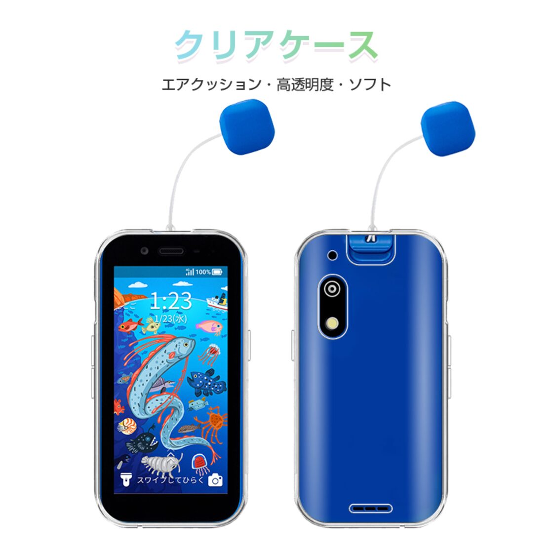 キッズフォン3 A201ZT 保護ケース ソフトバンク キッズフォン3 すみっ 