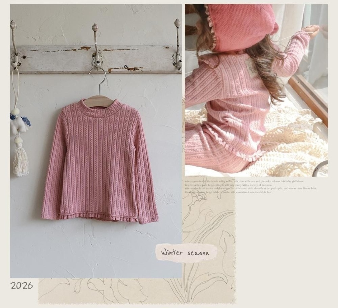 韓国子供服 / 26winter / puella FLO / オートT / キッズ / 冬服 *90~140*