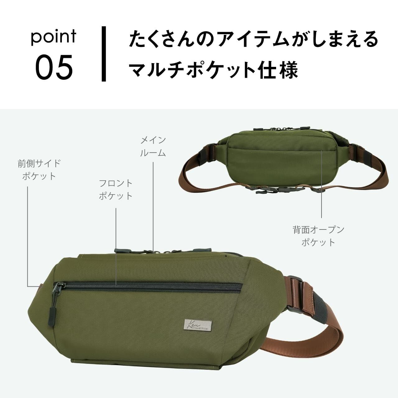 KEN COLLECTION ケンコレクション スリングバッグ KC-5412 | スーツ
