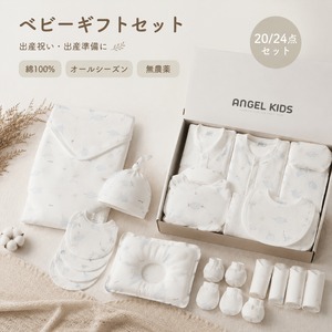 ベビーギフトセット 20点セット 出産祝い 新生児 オールシーズン 綿100％ 肌着 ベビー服 赤ちゃん スタイ おくるみ 帽子 ミトン ベビー用品 赤ちゃん 出産準備 男の子 女の子 プレゼント ギフトボックス 靴下ソックス ギフトセット 無農薬 ギフト