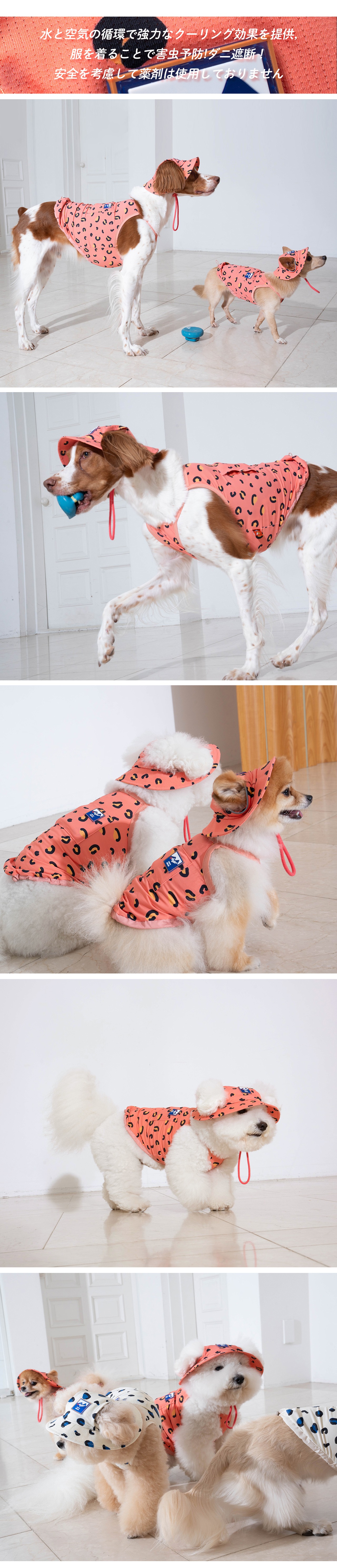 【puppygallery公式】Little panther cooling bucket hat〈coralpink〉2XL