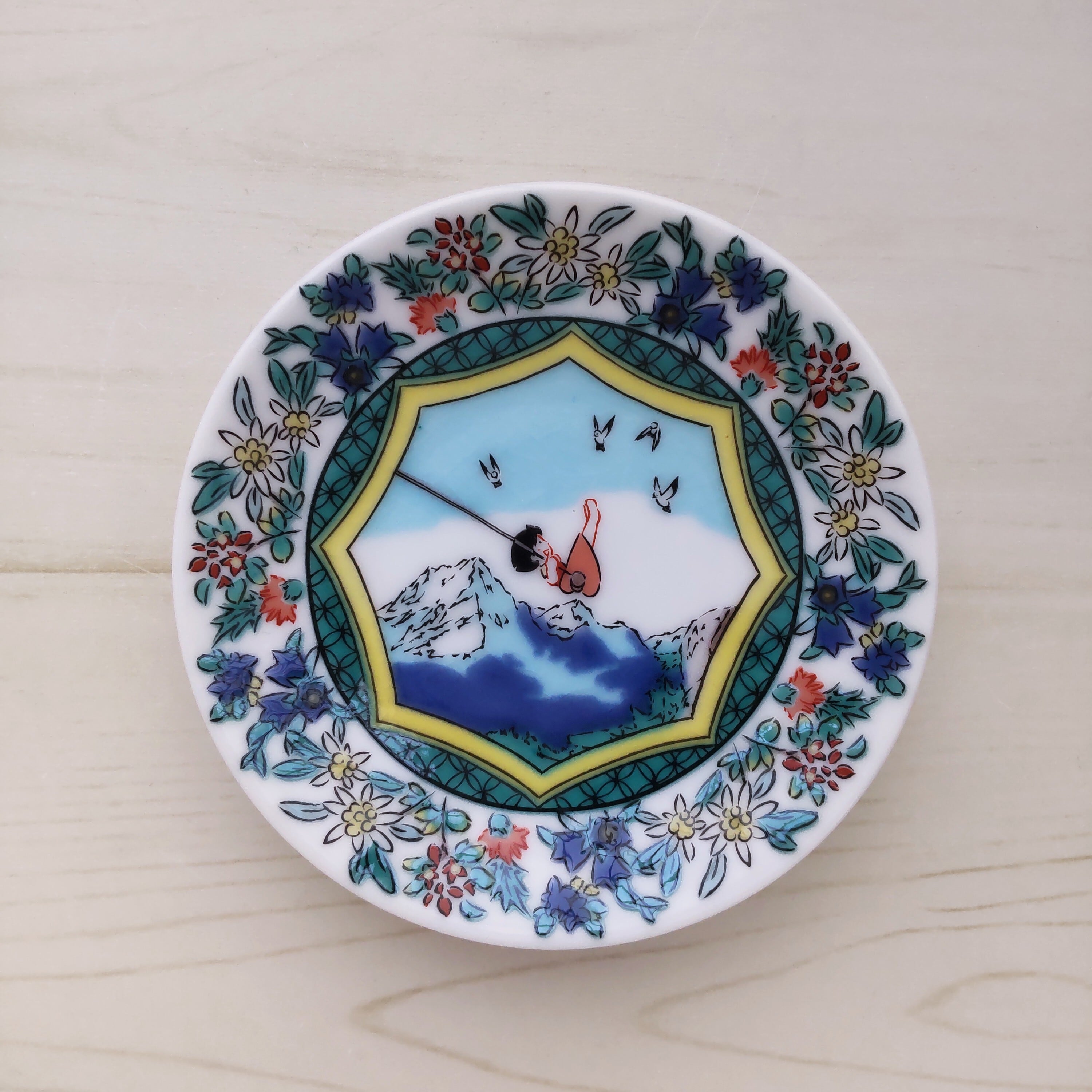 波佐見焼 太一窯 ミモザ 茶碗 青 | Pay ID