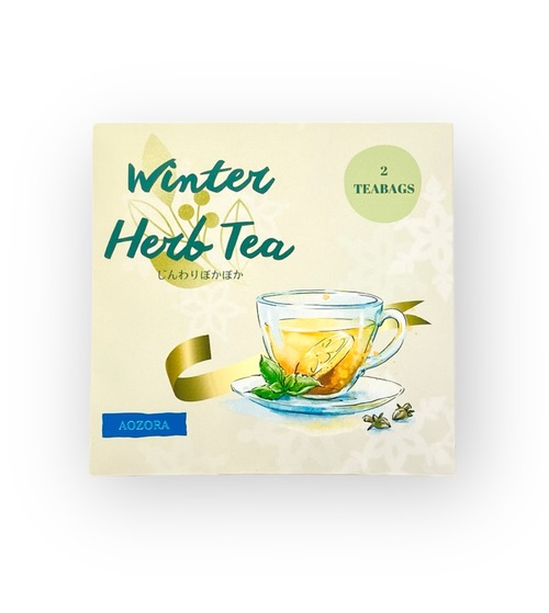 Winter Herb Tea　～じんわりぽかぽか～