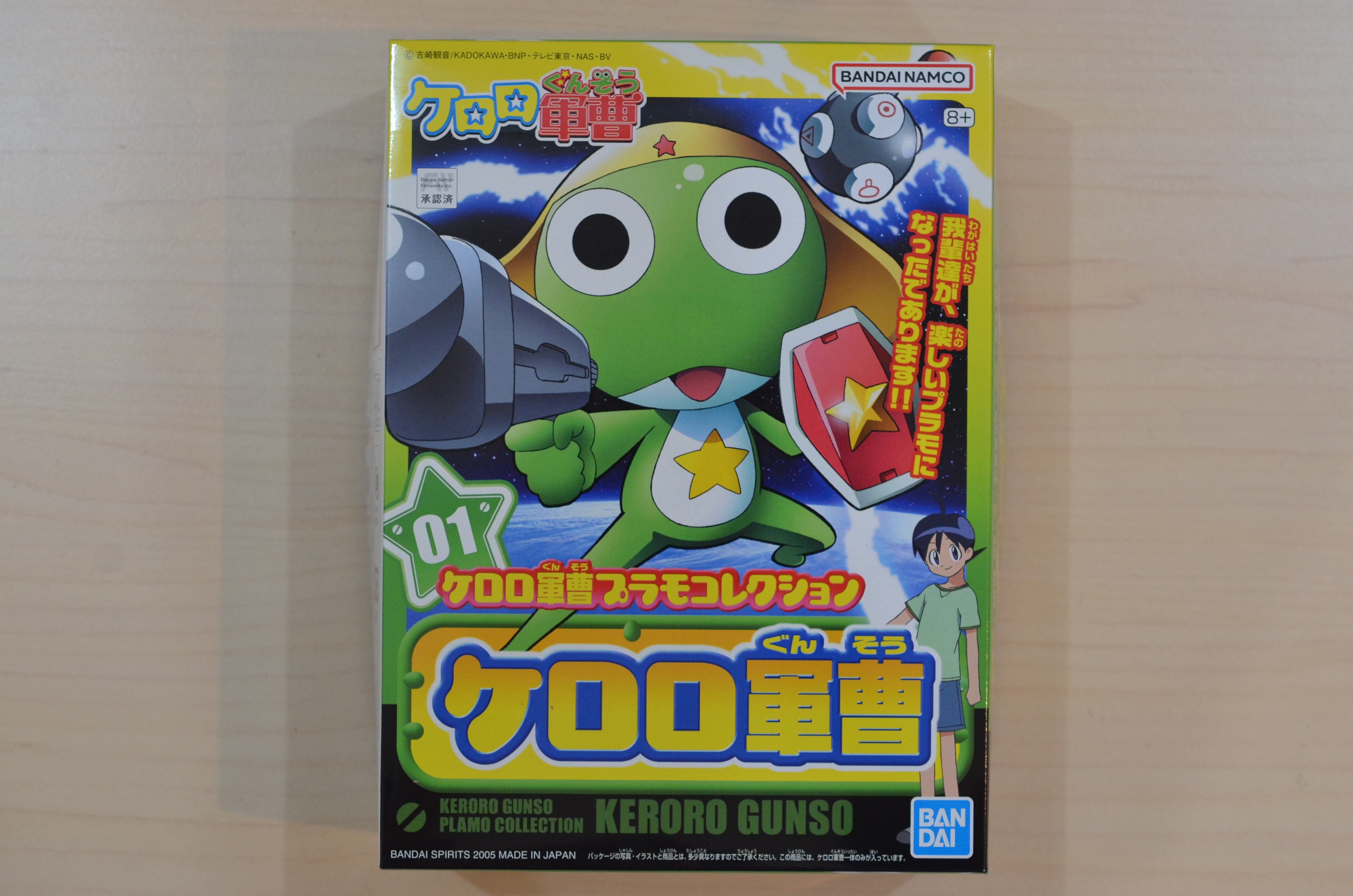ケロロ軍曹プラモコレクション 01 ケロロ軍曹 | 藤居きもの染色研究所