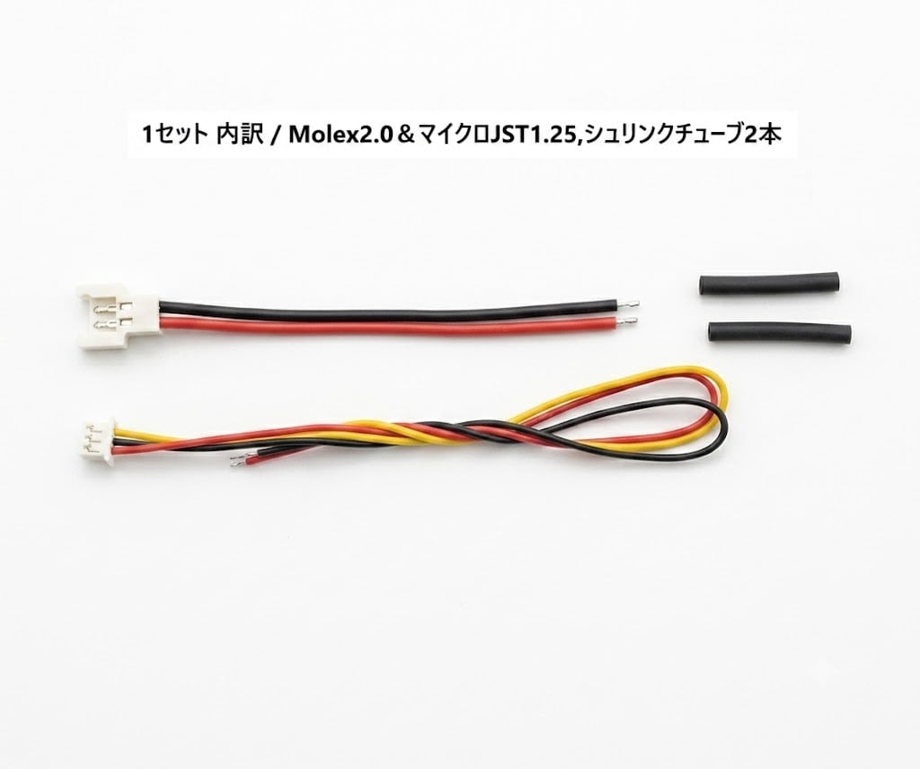 【NH2290】K110S&K110 アンプ性能が劣化した時のレジストリー用プラグ付きコード 2種類1セット