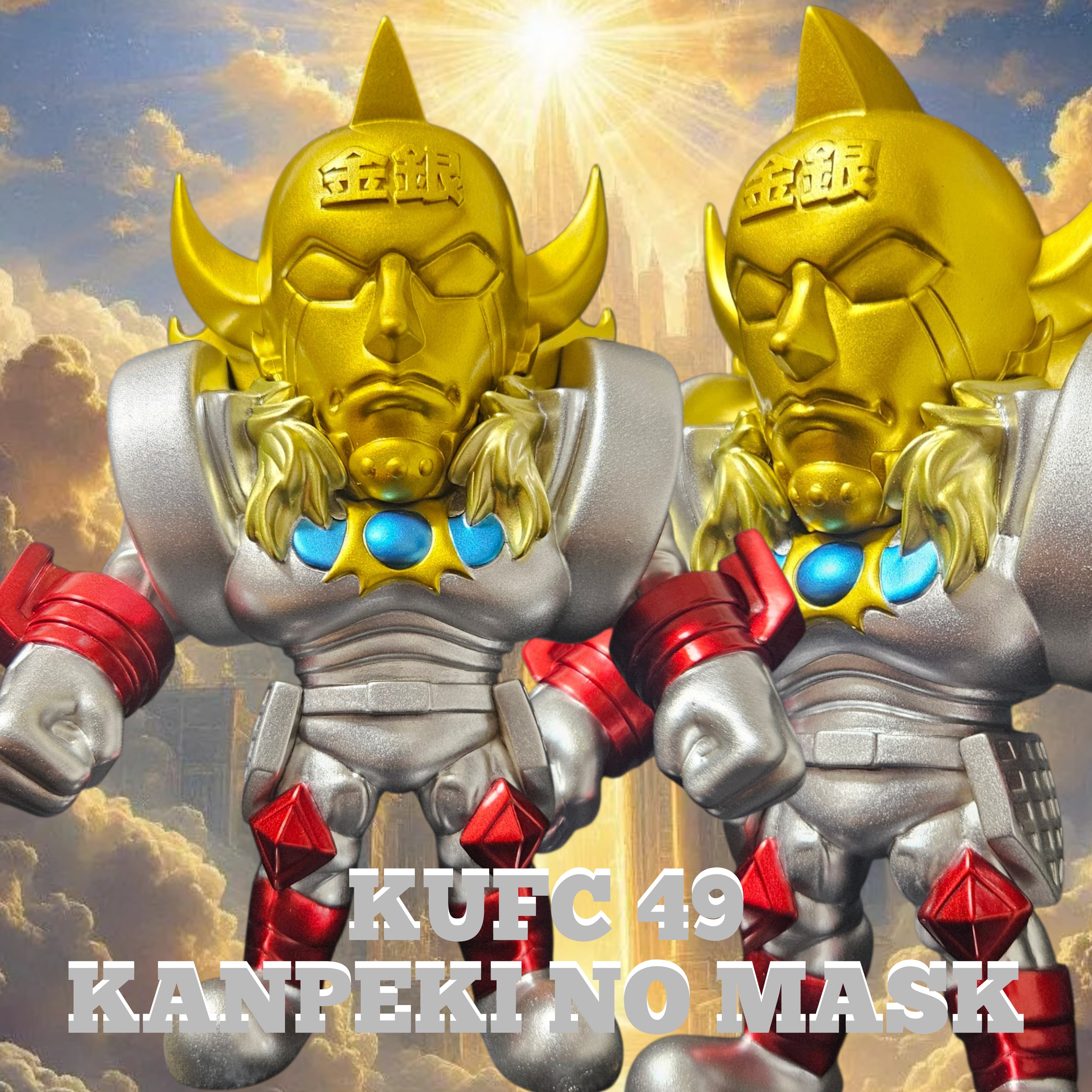 サイクロンジョー CYCLONEJOE キン肉マンやウルトラマンのフィギュアや