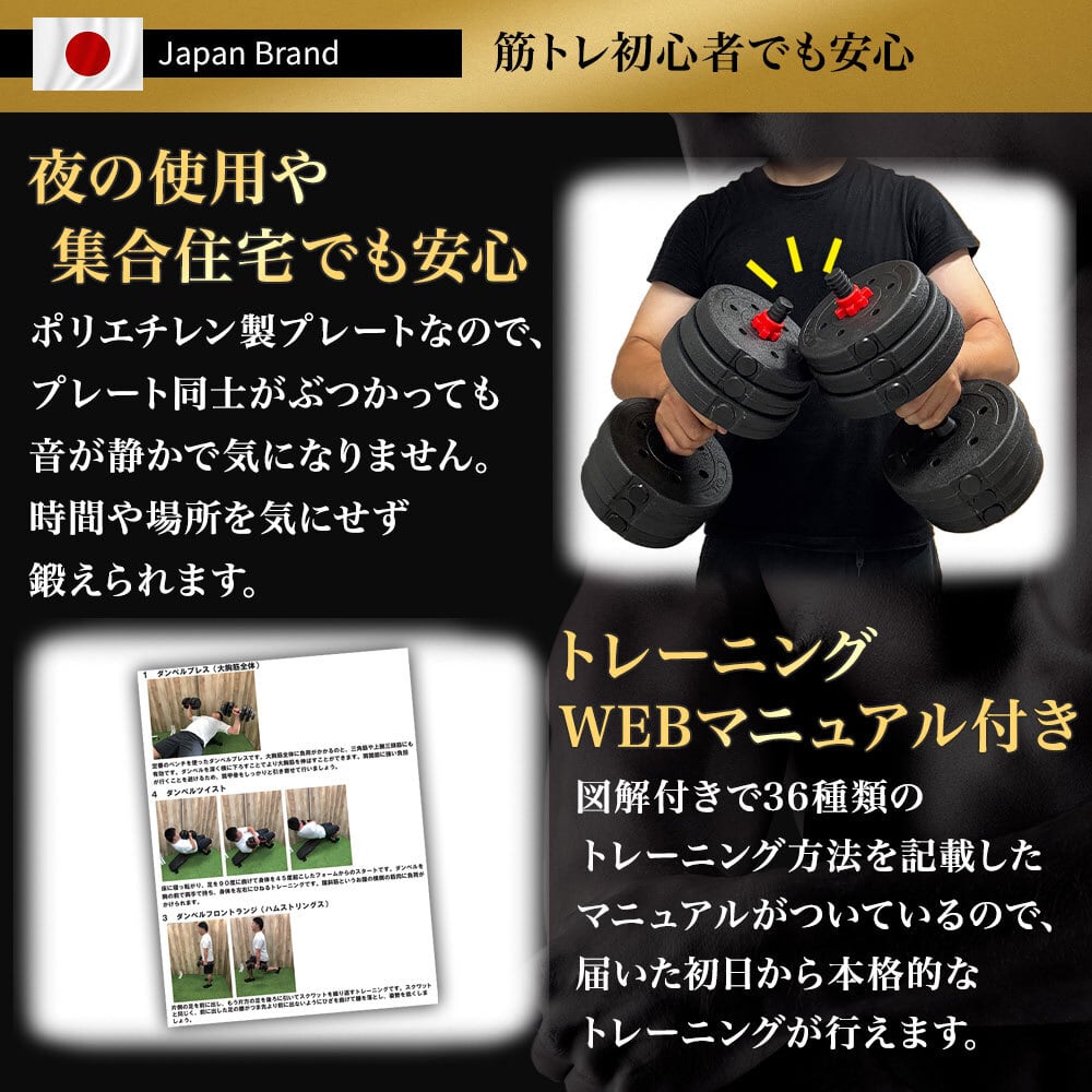 4WD 可変式ダンベル 10kg×2個セット 合計20kg レッド ブラック | 4WD SHOP