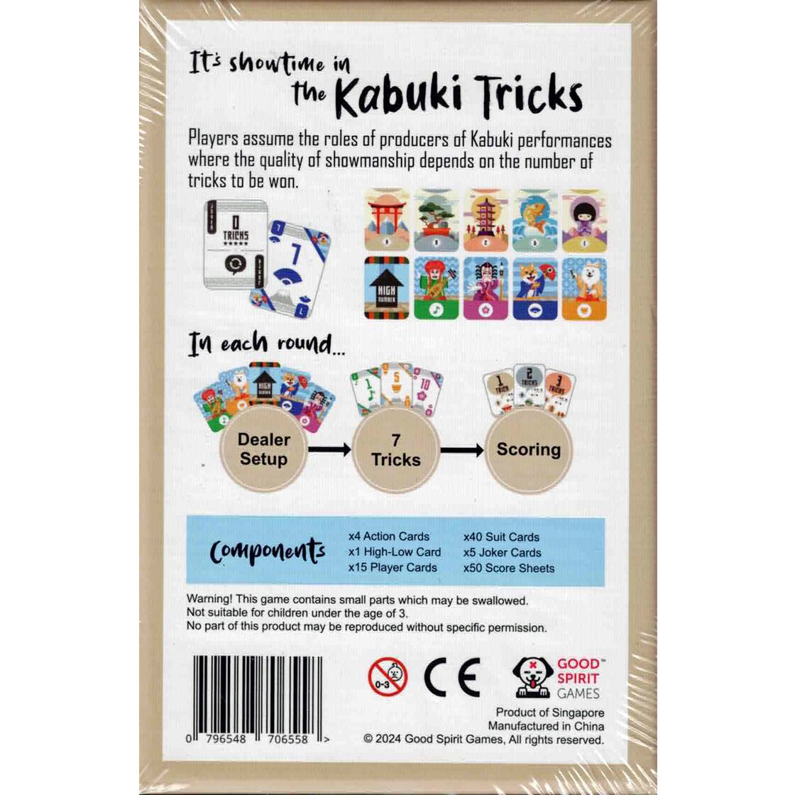 カブキトリックス (ボードゲーム カードゲーム) 10歳以上 20-30分程度 2-5人用 | Pay ID