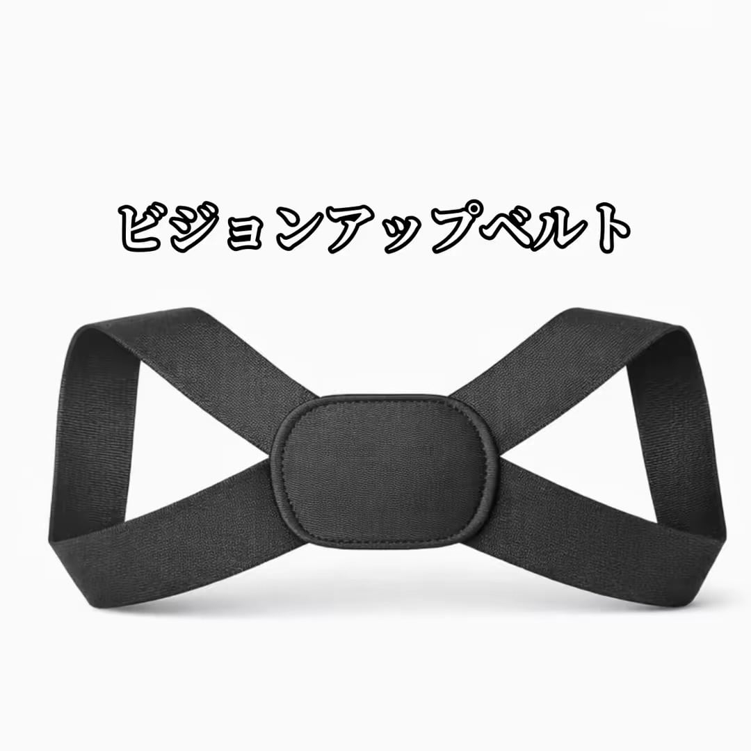 視野が変わる】スポーツ専用 姿勢矯正バンド | SMS.フットボール