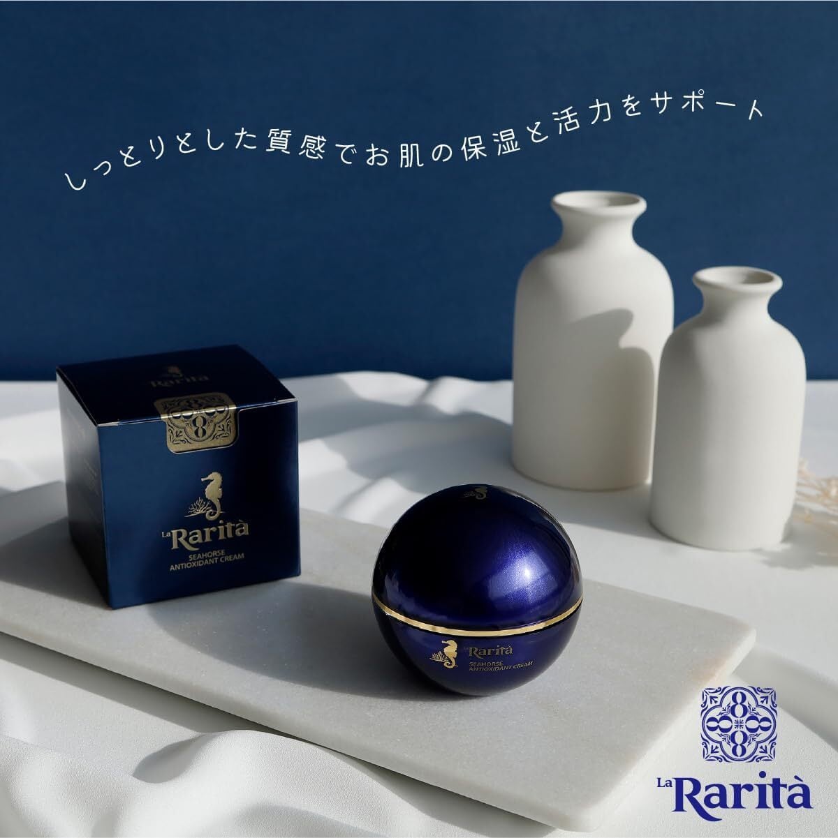 SAクリーム 20ml ペプチド配合 高保湿美容クリーム ナイアシンアミド