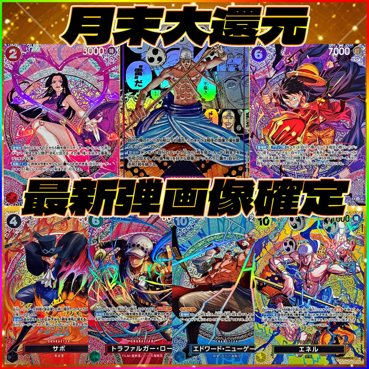 トレカトレジャー オリパ専門店