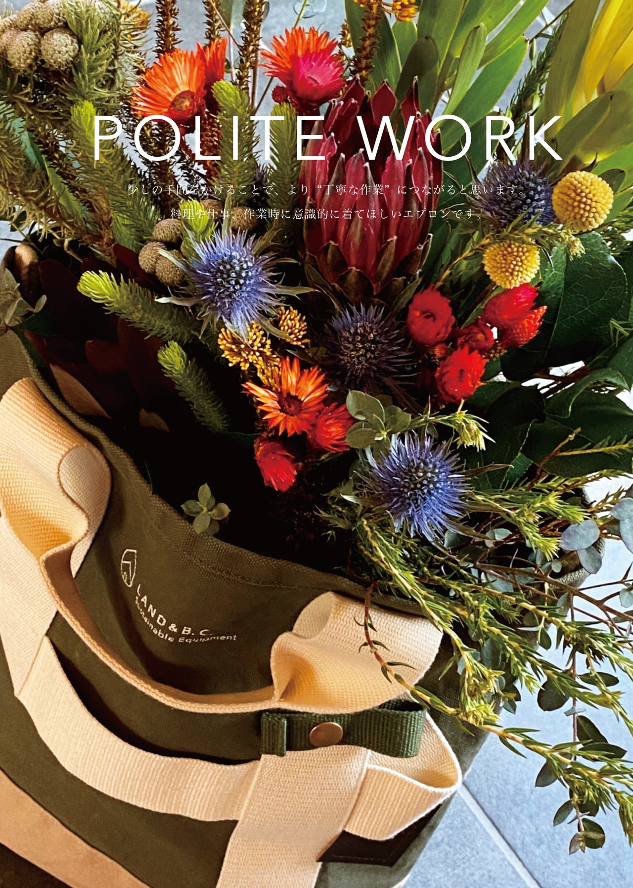POLITE work apron 02 KI / ポライト ワークエプロン 02（キナリ）