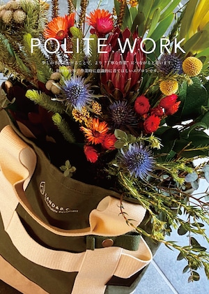 POLITE work apron 02 KI / ポライト ワークエプロン 02（キナリ）