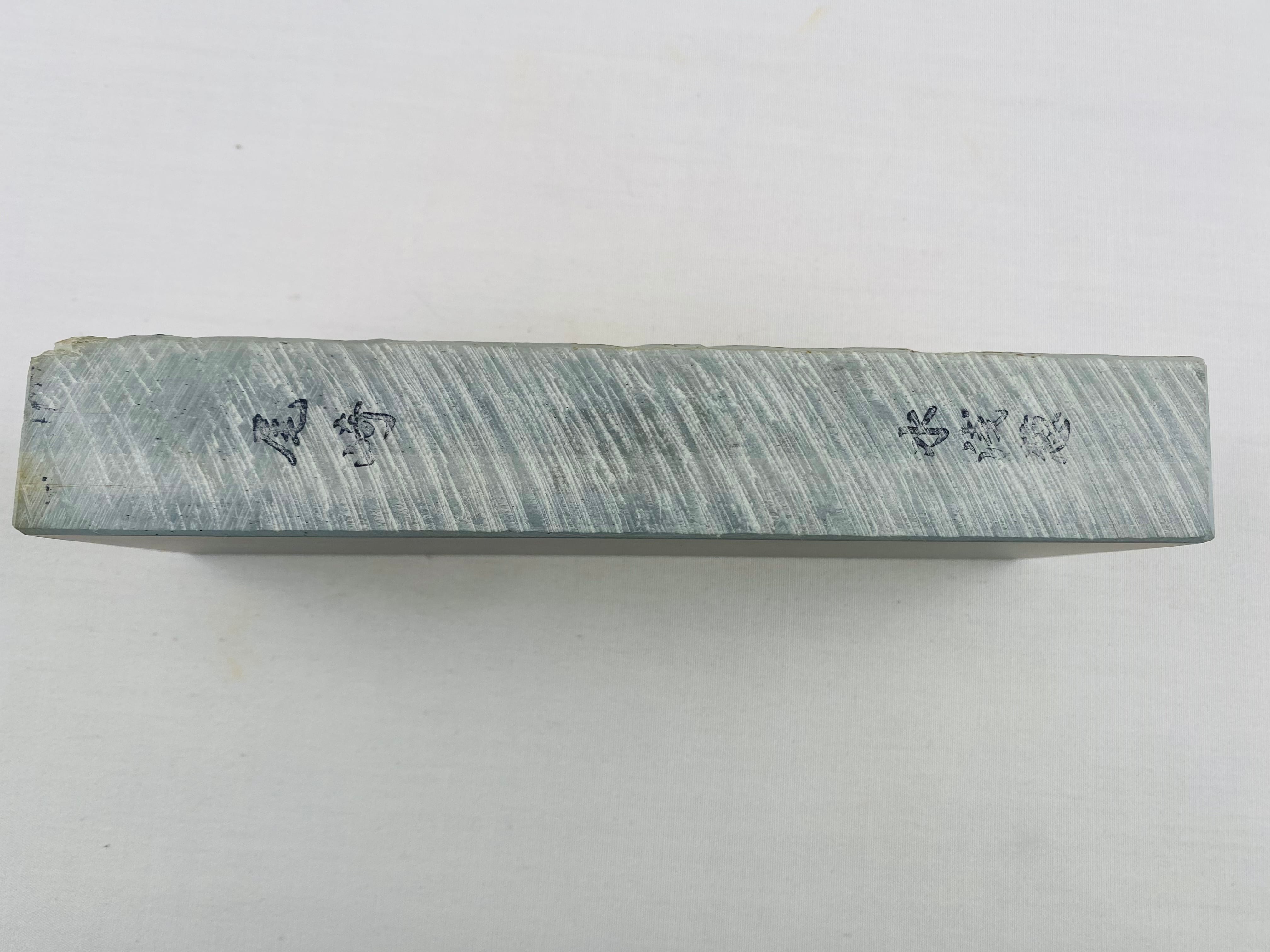 尾崎水浅葱 | 月山義高刃物店