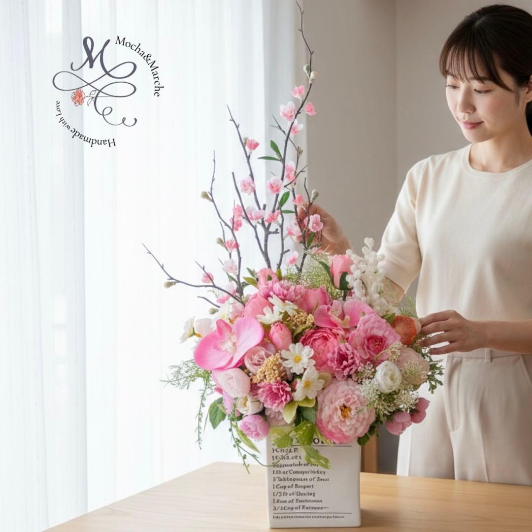 春爛漫 桃と牡丹の優雅なアレンジメント｜桃の節句・誕生日・退職祝い