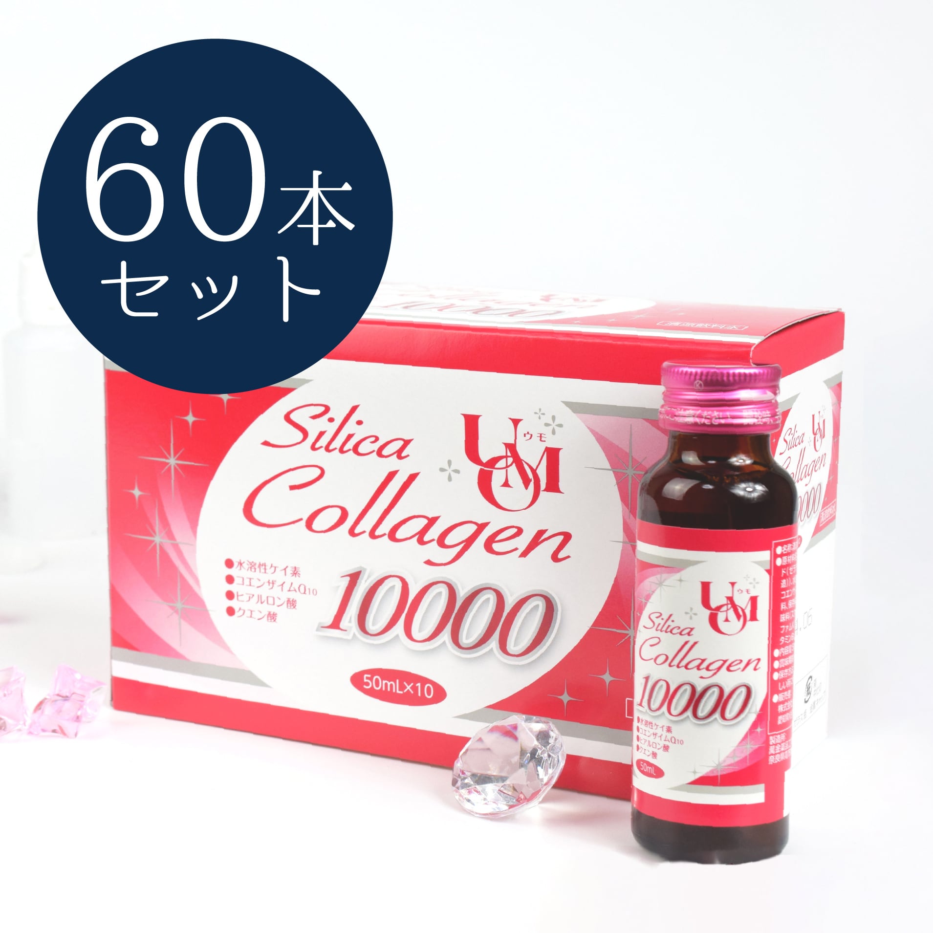 「イミダペプチドうめ風味」50ml×60本入り