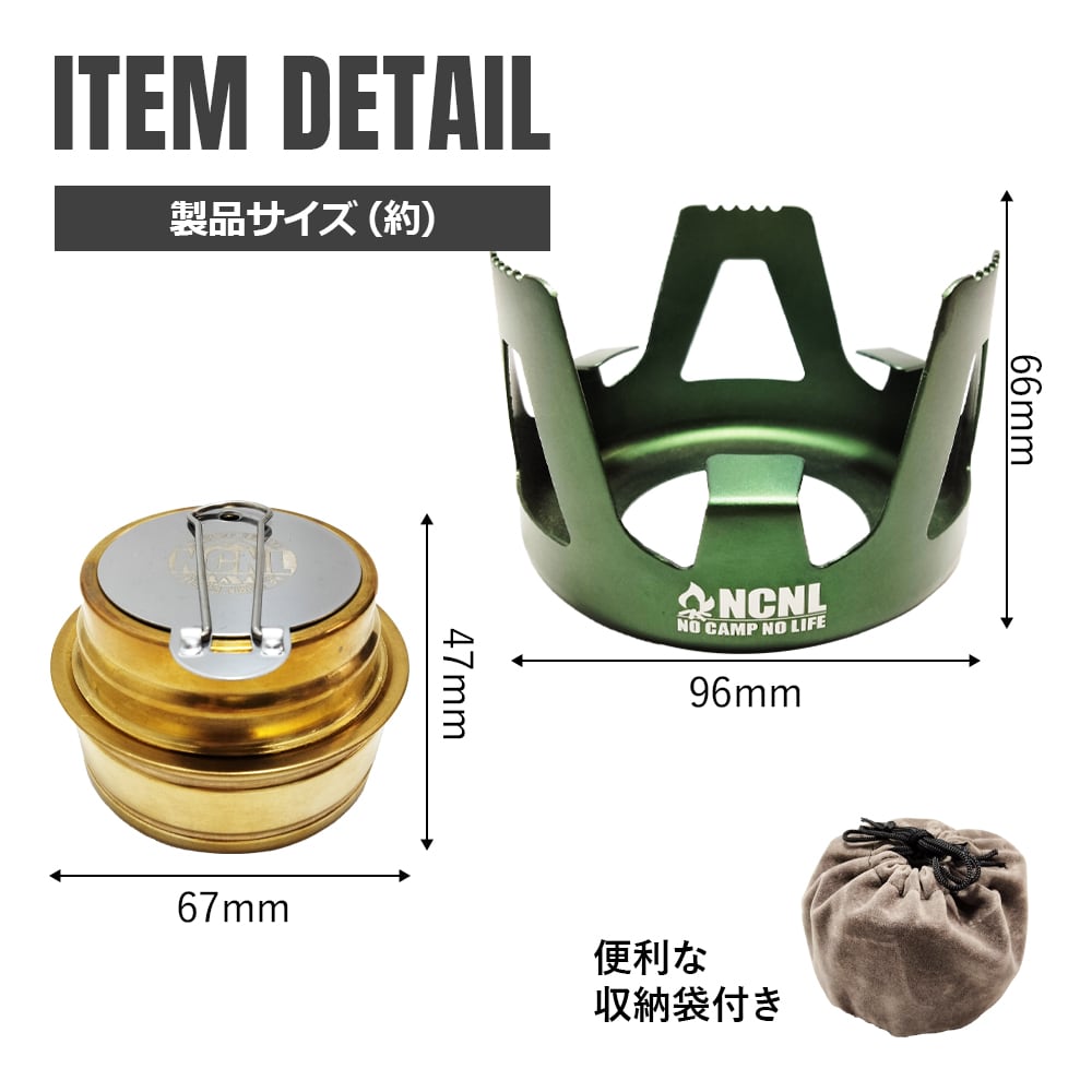 アルコールストーブ バーナー キャンプ 軽量 五徳 蓋 登山 ソロ