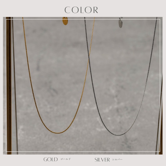 Necklace -Gold/Silver-