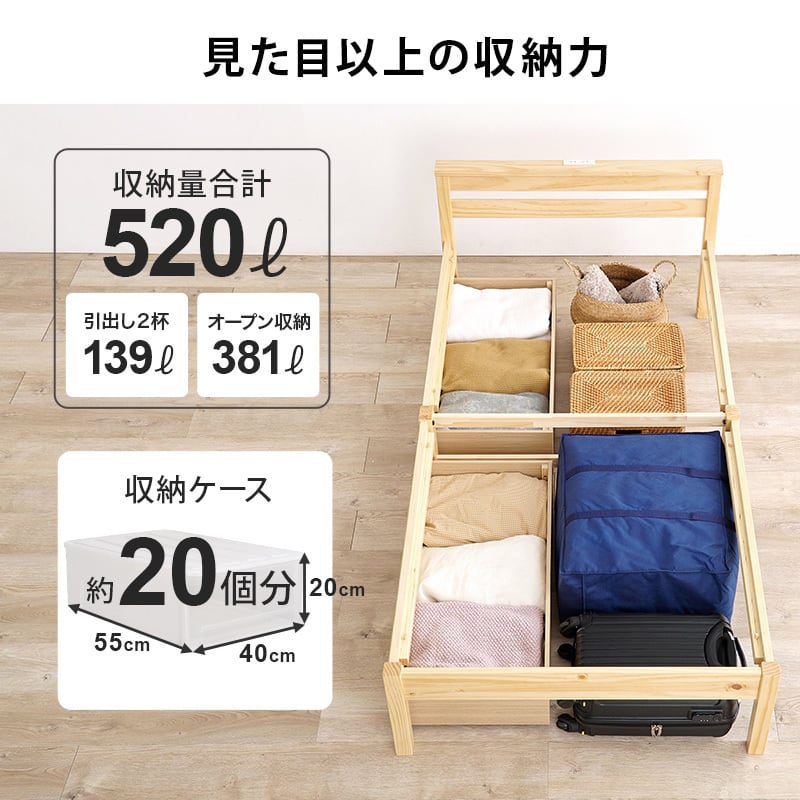 【組立式】耐荷重200kg 引出し付きシングルベッド すのこフレーム ポケットコイルマットレスセット 3色展開 一人暮らし ワンルーム 幅100cm