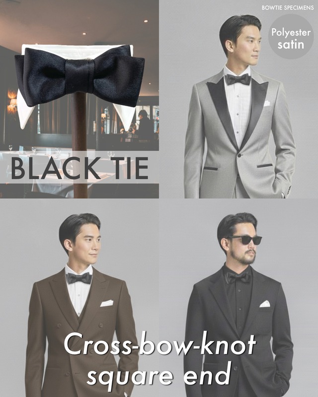 蝶タイ 種類 復刻版 クロスドボウノット・スクエアエンド (ブラック/エステルサテン) 作り結び型 デザイン〉