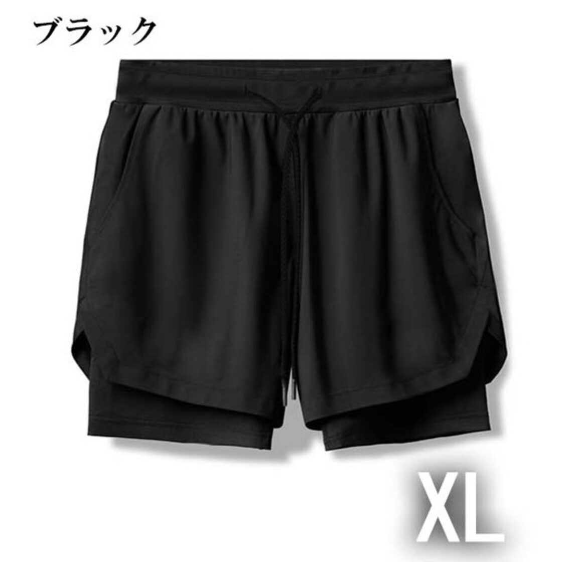 XL/ブラック】【ストレッチ 二重層 ショートパンツ】スポーツ メンズ 