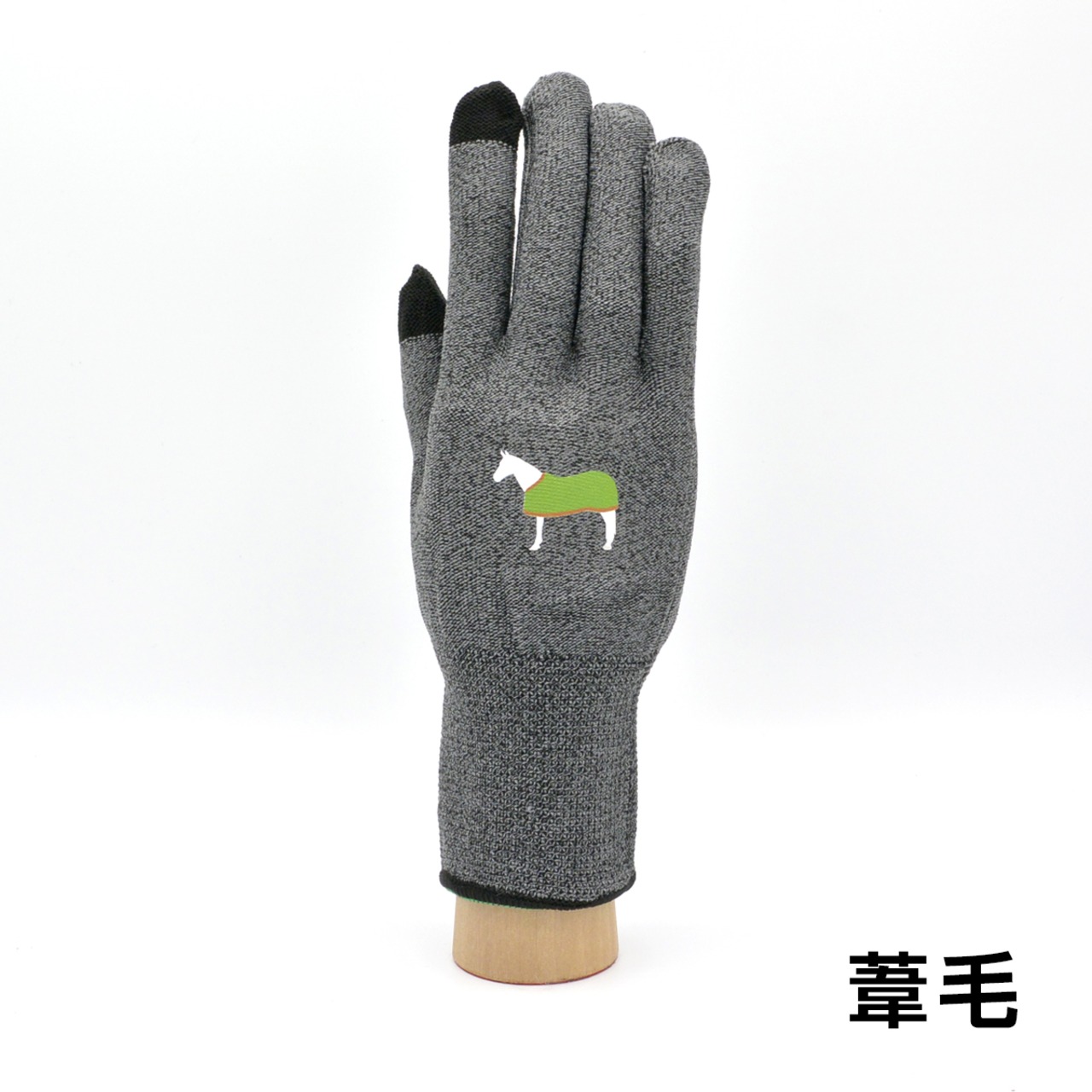 umaglove Thermo 馬グローブサーモ　Mサイズ