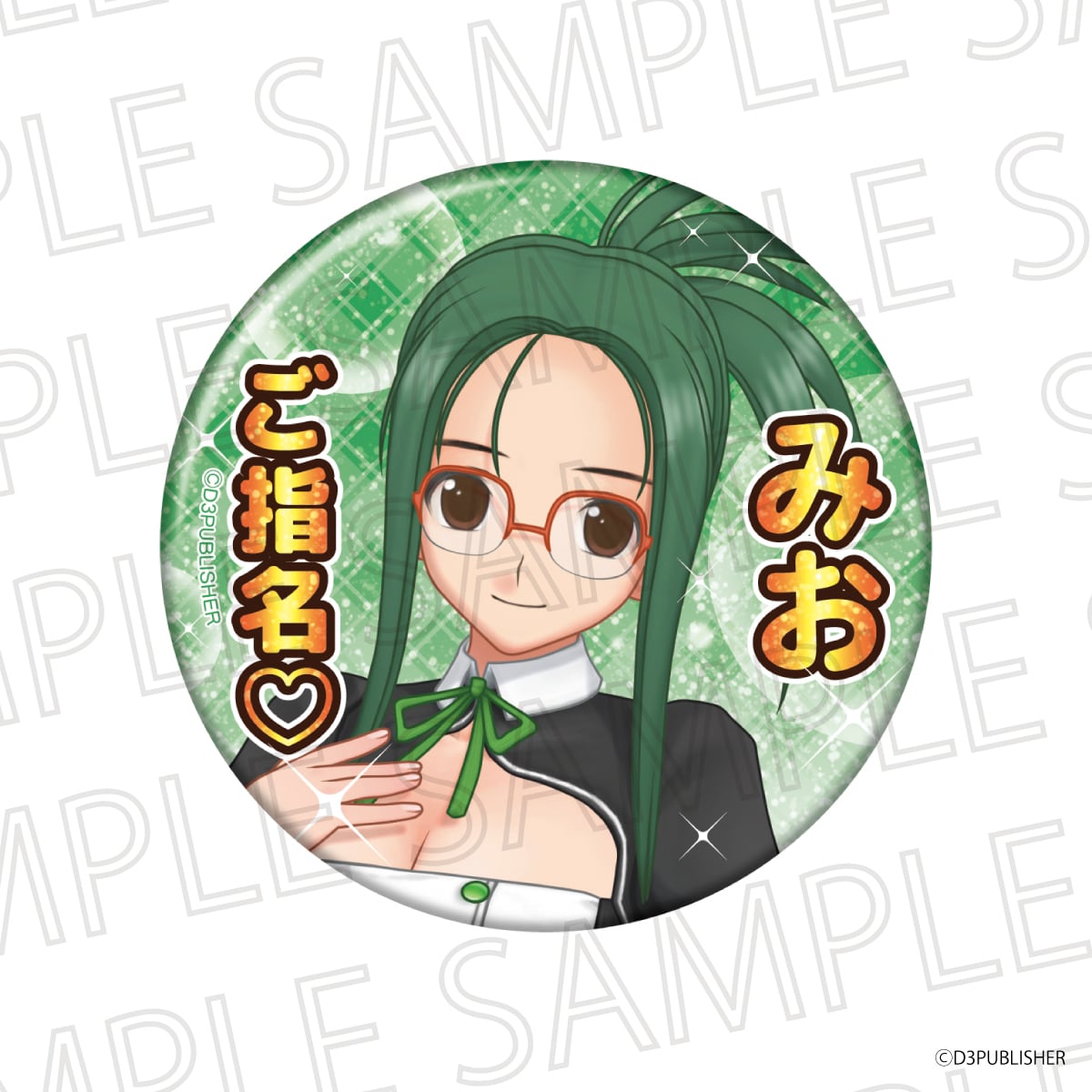 ドリームクラブZERO ご指名?カンバッジ | SR-GYM Online Shop