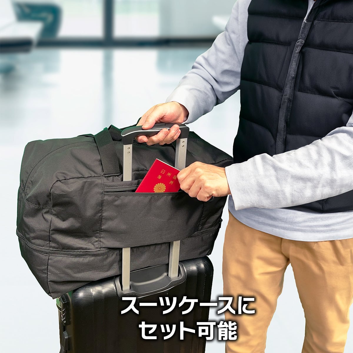 改良版】ショルダー対応が嬉しい！A5→60Lに拡張/軽量/大容量ボストン