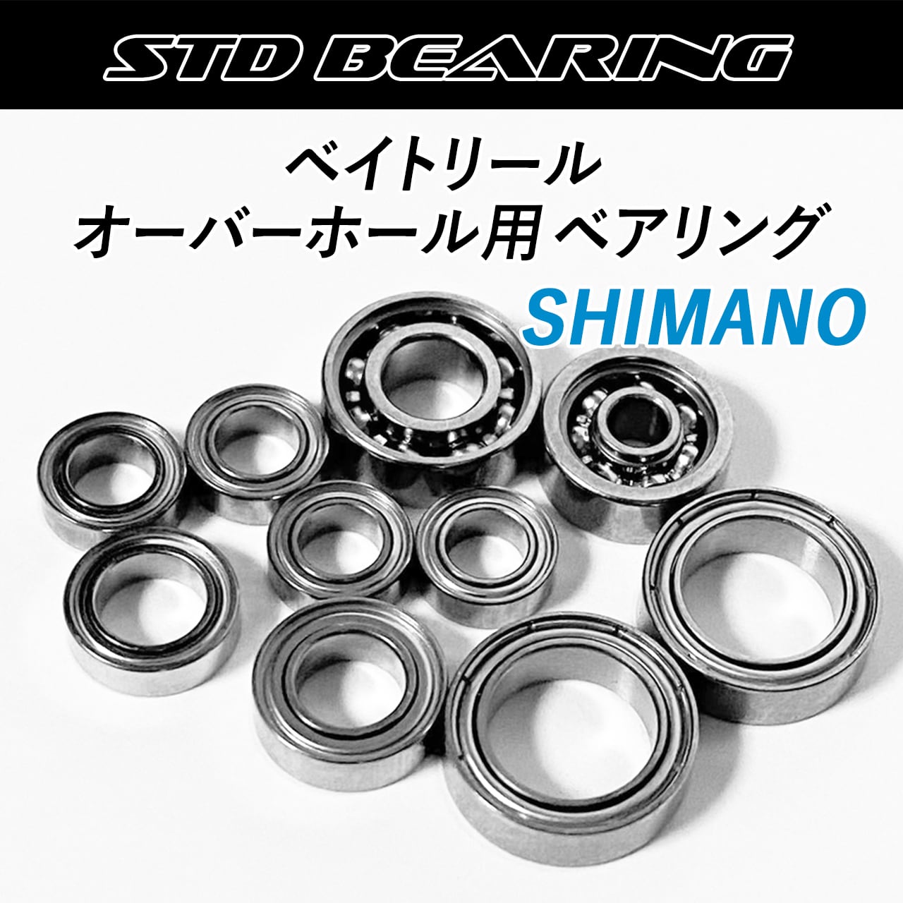 シマノ 18アンタレス DC MD 用オーバーホールベアリング FLS-001