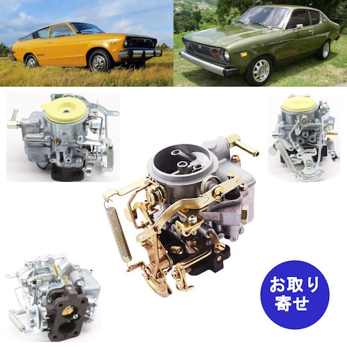 キャブレター 16010-H1602 16010H1602 DCG306-5B A12 1973～1977 Nissan Datsun Cherry Pulsar Sunny Vanette B210 日産 ダットサン サニー チェリー バネット パルサー