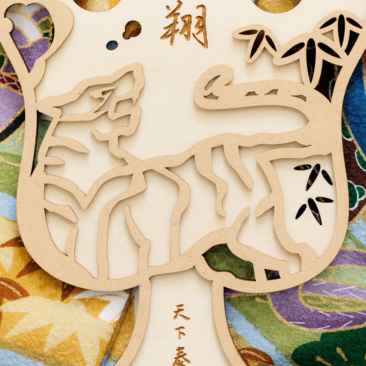 名入れ無料》軍配 七五三・百日祝い・節句にも⌇木製「バイカラー／虎