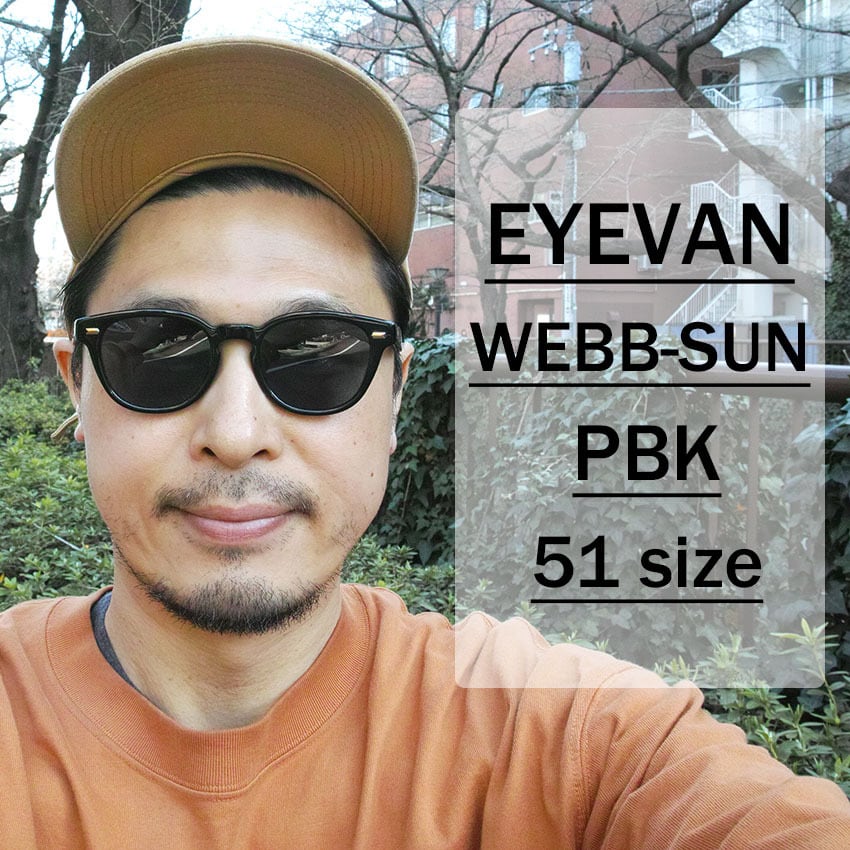 EYEVANアイヴァンWEBB SUNサングラスDTブラック/べっこう柄