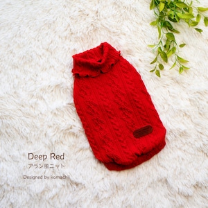 まっかなニット♡