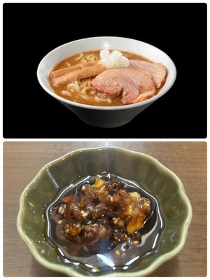 食べる海老辣油付き  大山鶏の中華そば3食入(3種チャーシュー、メンマ入)　浅草開化楼さなだ特注麺