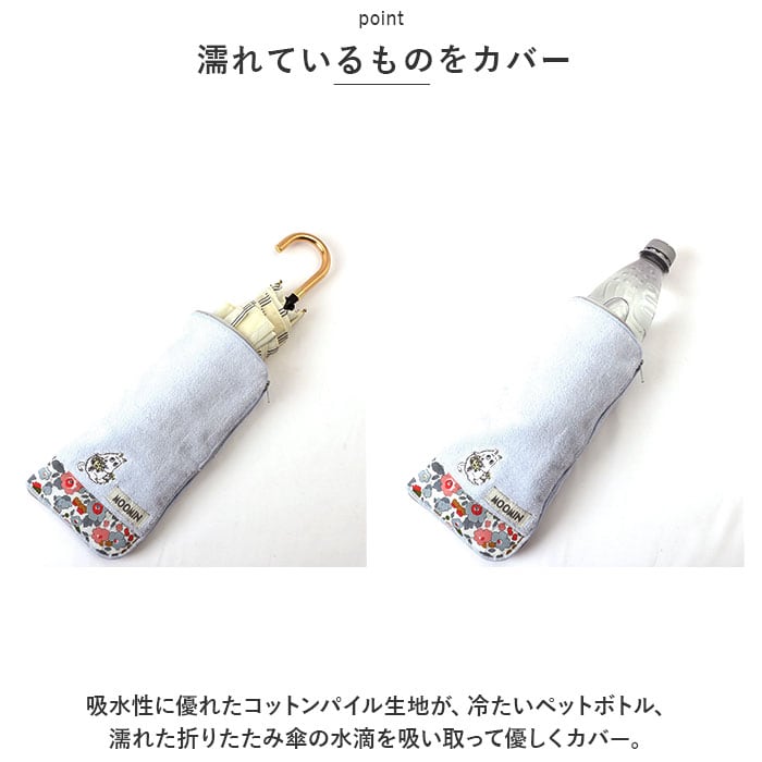 ポーチ 小物入れ 通販 どっとポーチ リバティ ドットポーチ タオル ポーチ 小物入れ 通販 どっとポーチ リバティ ドットポーチ タオル