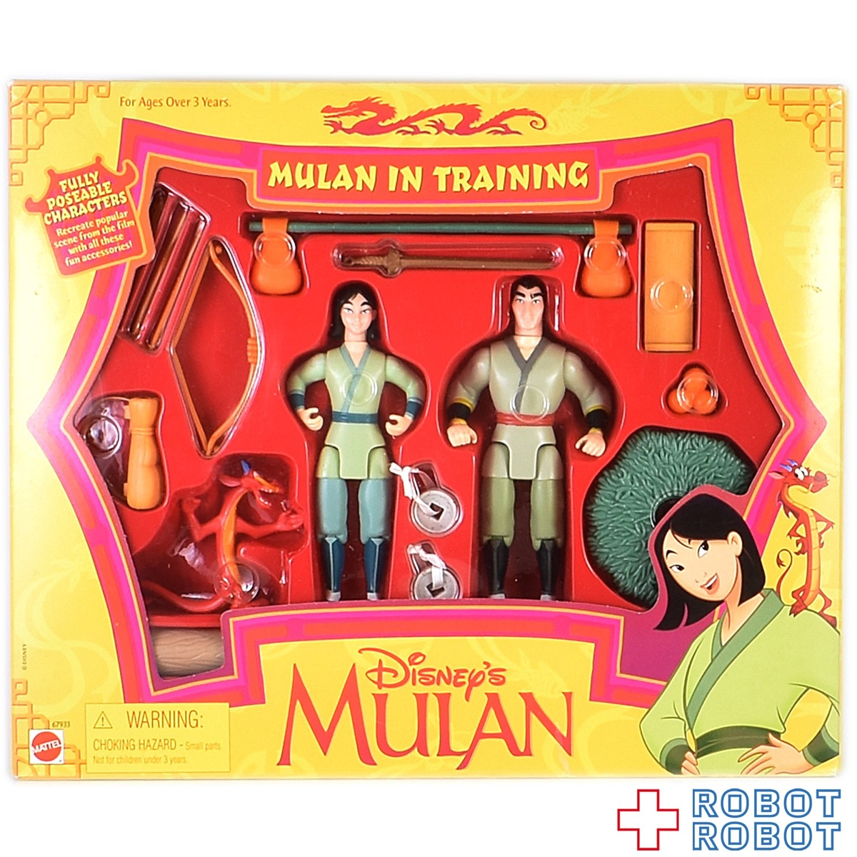 マテル社 ディズニー ムーラン・トレーニング フィギュアセット 未開封 