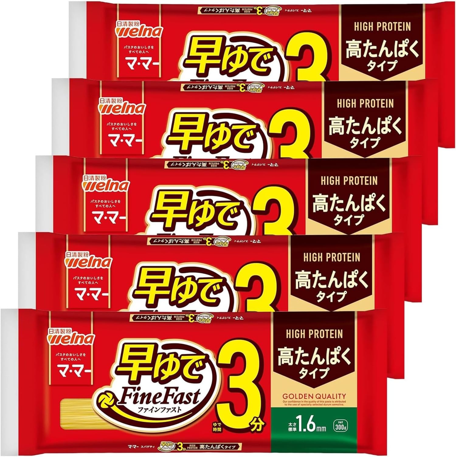 【数量限り】マ・マー 高たんぱく スパゲティ 早ゆで 3分 1.6mm 300g×5袋( 約15人前 )パスタ 麺 ( タンパク質 / 乾麺100g当たり 20.3g / 栄養バランス ) アルデンテ 時短 簡単調理 手軽 FineFast