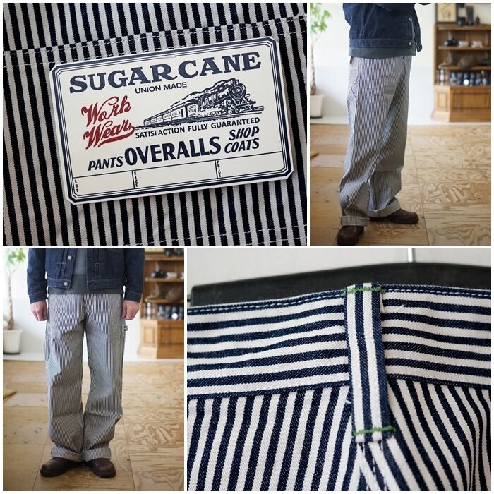 SUGARCANE シュガーケーン ヒッコリーストライプ ワークパンツ SC42496