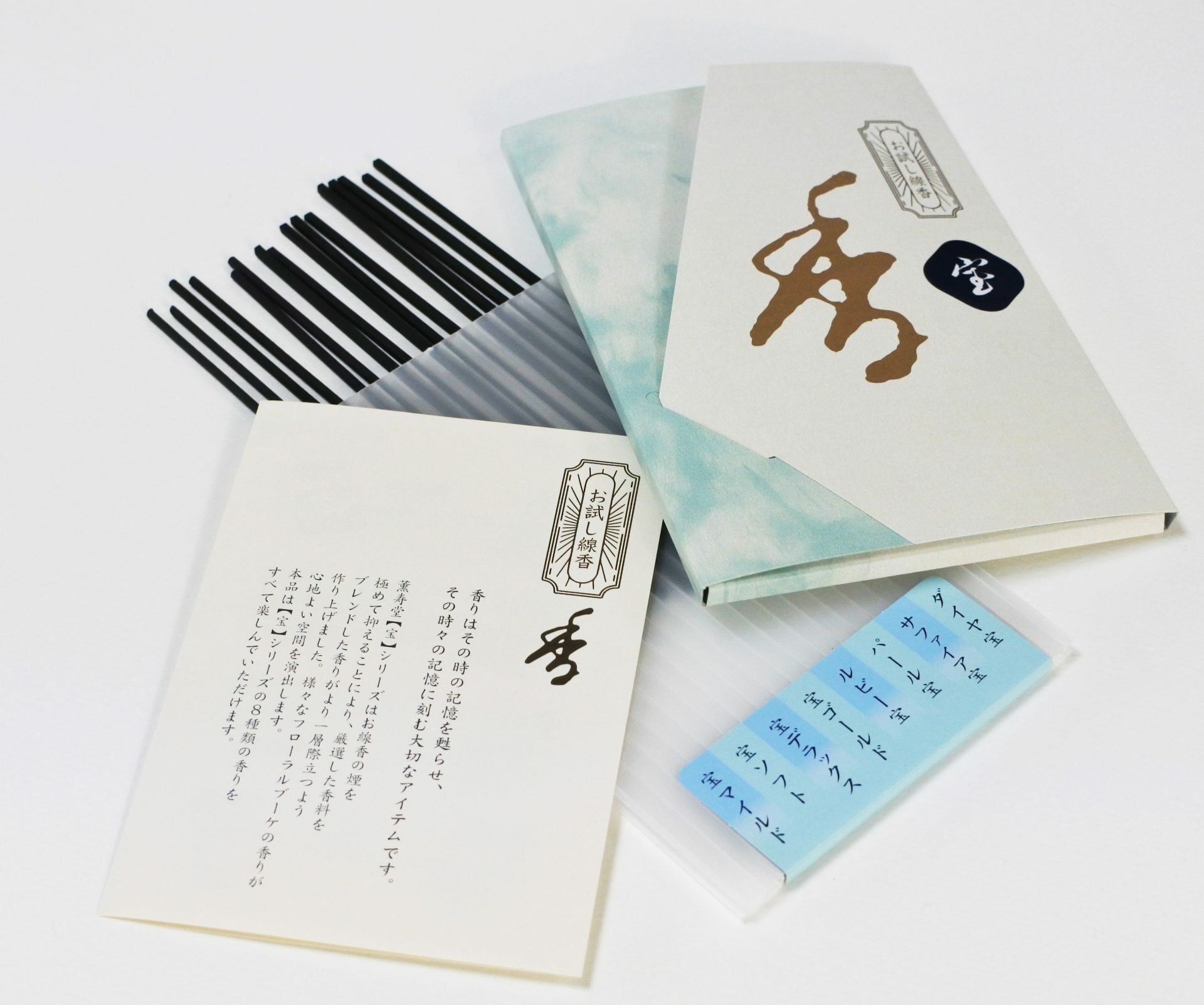 薫寿堂お香セット&花の旅セット 薫寿堂お香セット&花の旅セット