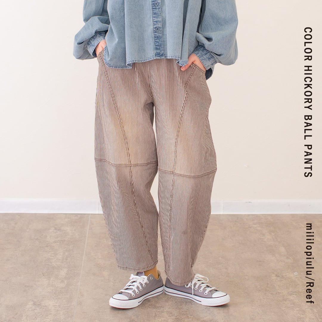 HICKORY | Reef OnlineStore