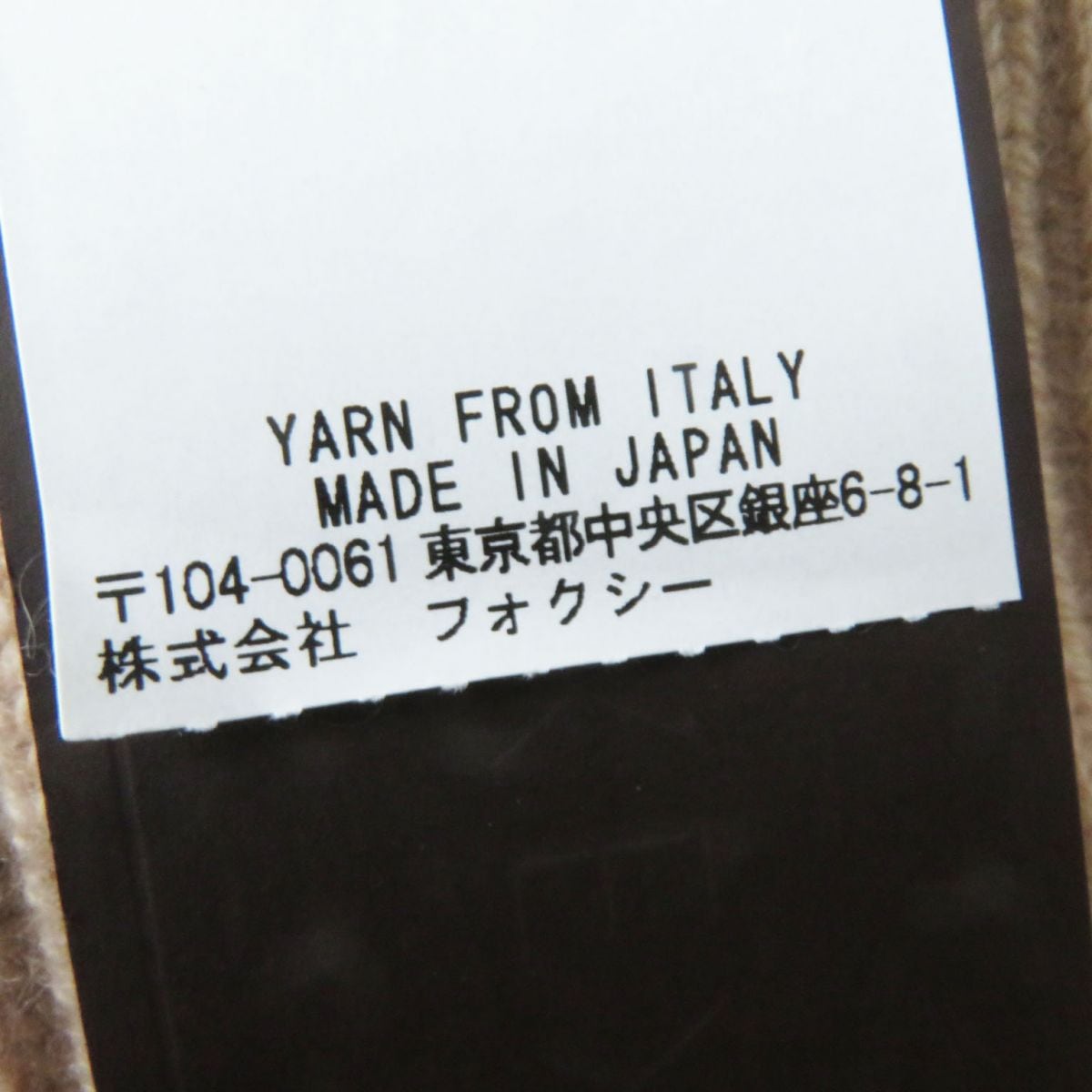 未使用◎正規品 日本製 FOXEY フォクシー 40123 レディース カシミヤ