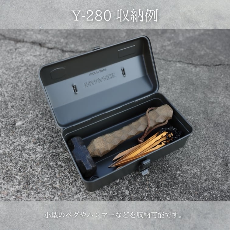 50%OFF>INAVANCE TOOL BOX Y-280 | CAN FEEL