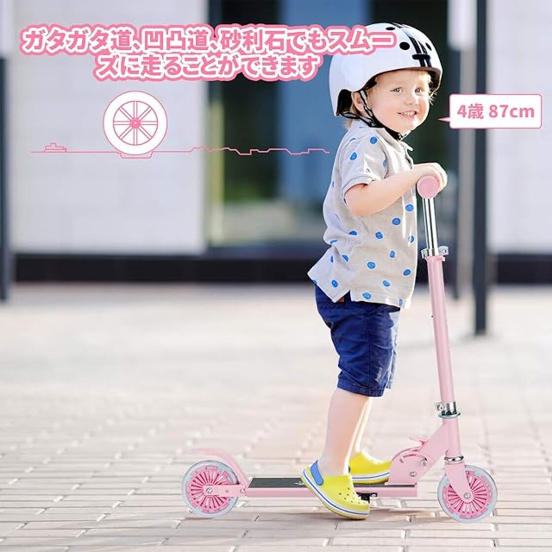 SFUN キックスクーター 子供用 キックボード LED 光るホイール 3階段 