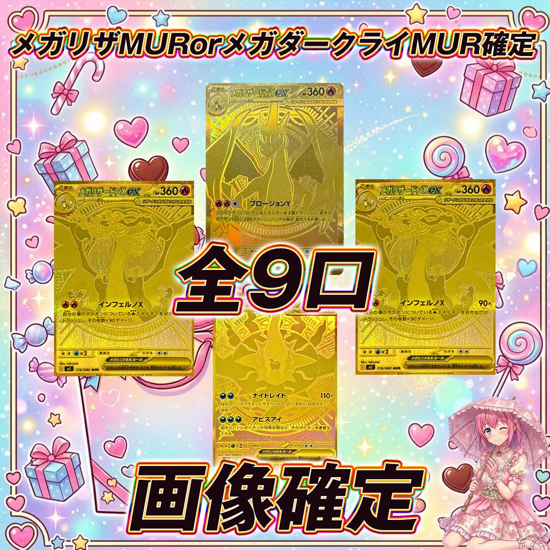 極美品】旧アジア版 千年竜 シークレットレア | PAY ID