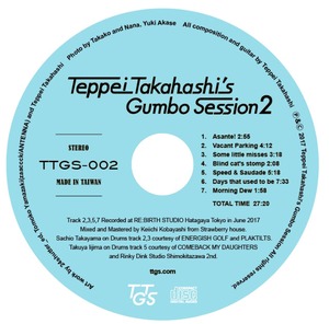 Teppei Takahashi's Gumbo Session 2