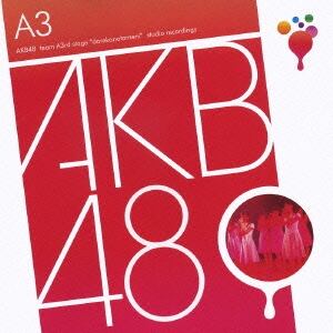 Mr.Kite/Live Innocent | PAY ID