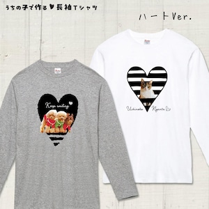 うちの子の写真で作る長袖Ｔシャツ！あなたとペットの絆をファッションで表現してみませんか？