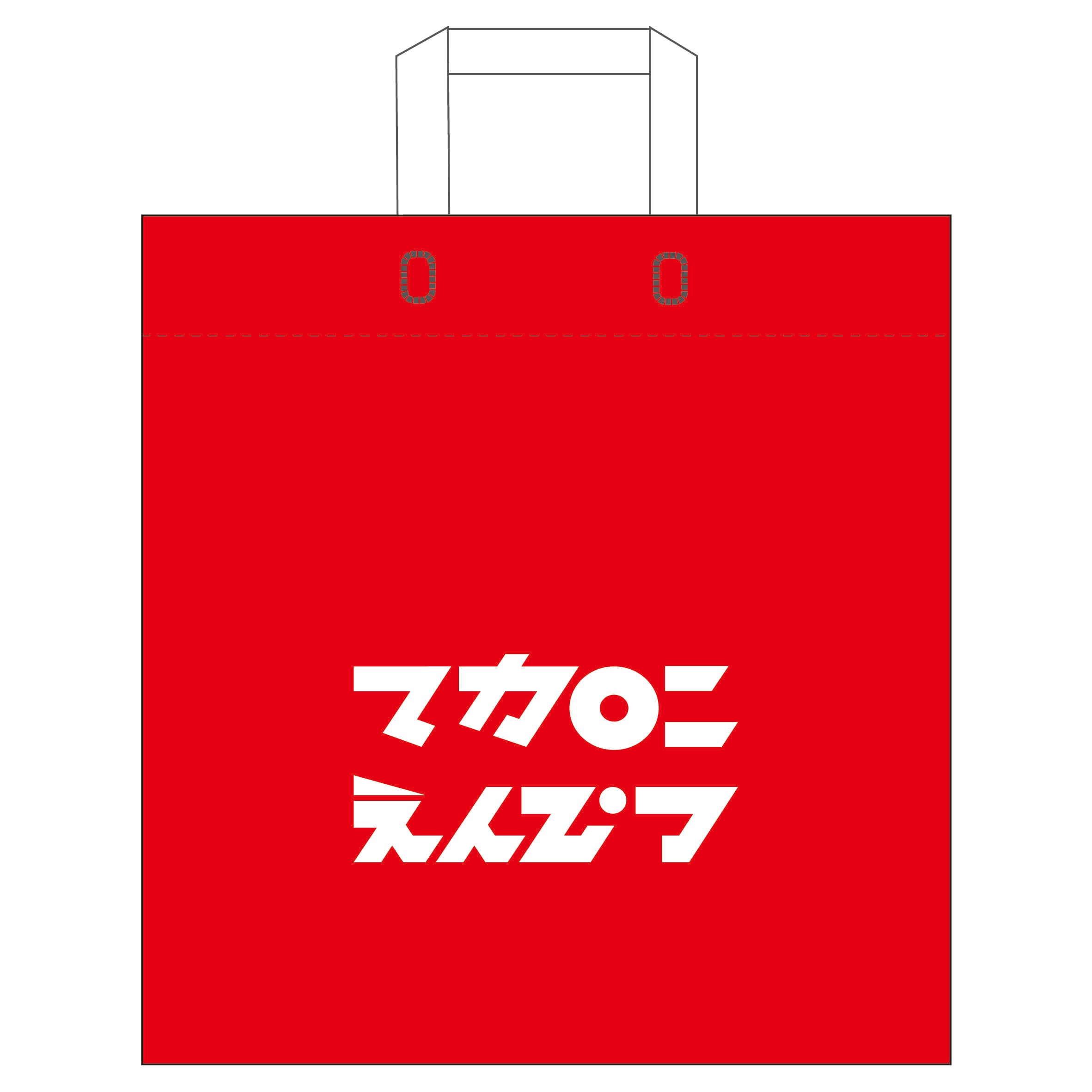 マカロニえんぴつ OFFICIAL WEBSTORE