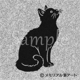 猫 イラスト 01（M）』 | メモリアル筆アート