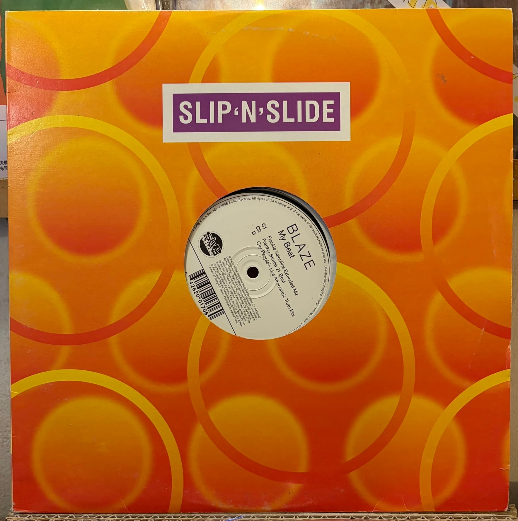 Records | EAD RECORD